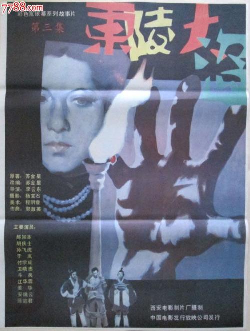 威卢城市学院文凭毕业证真实样板
